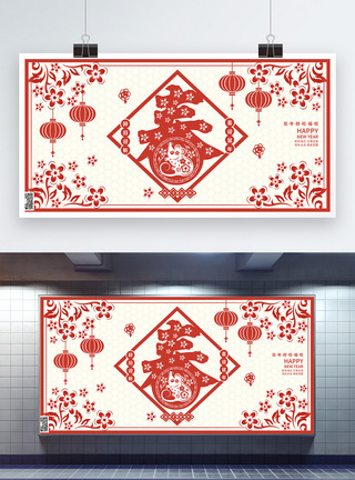 剪纸风春节展板图片