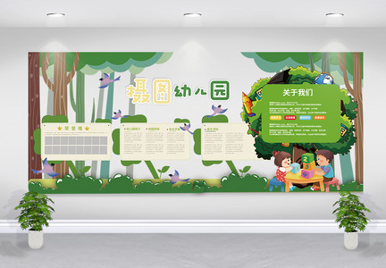 绿色森林教育文化墙设计图片