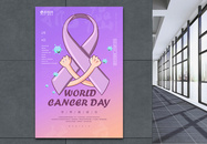 紫色简约世界癌症日英文海报图片
