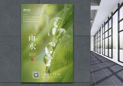 春回大地图片 春回大地素材 春回大地高清图片 摄图网图片下载