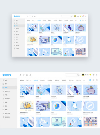 UI设计设计网站web界面图片