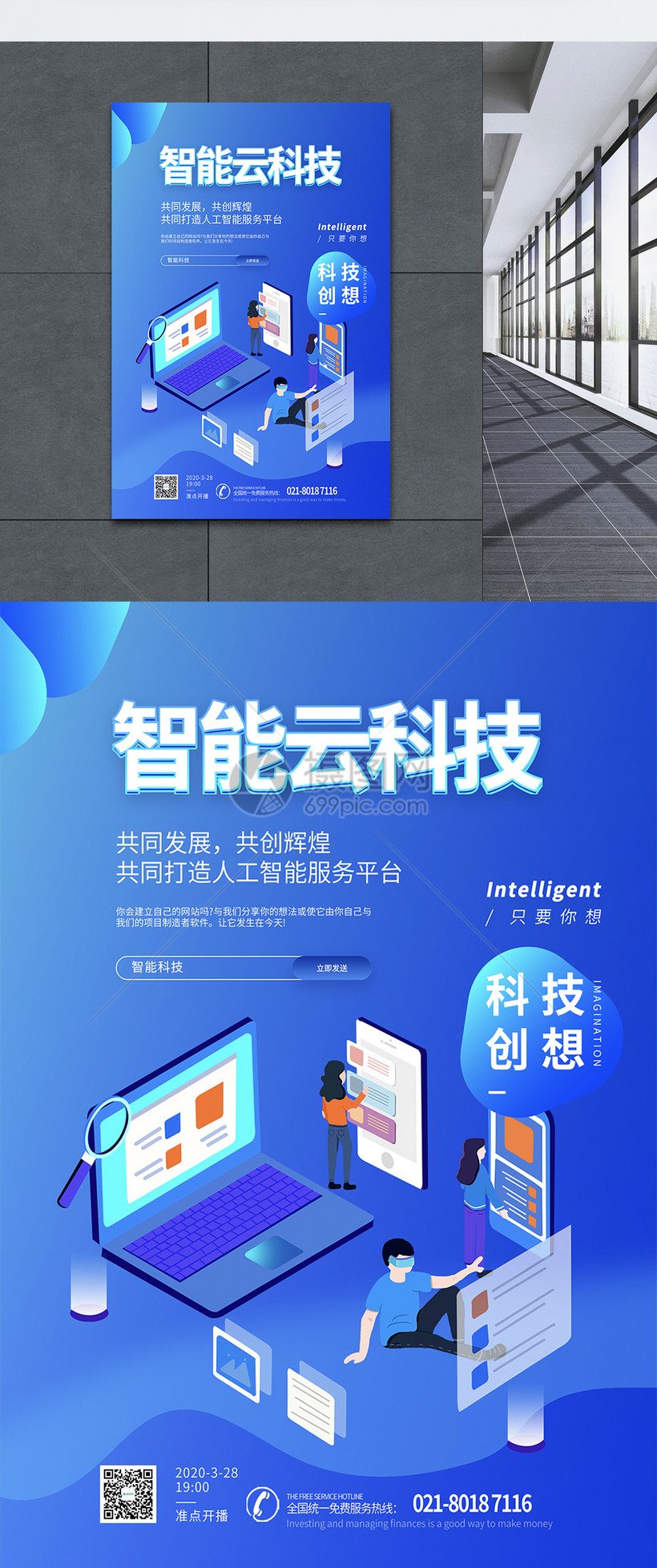 酷云eye下载_酷云eye_酷云eye官网