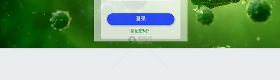 UI设计绿色医疗科技web登录页图片