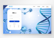 UI设计蓝色医疗科技web登录页图片