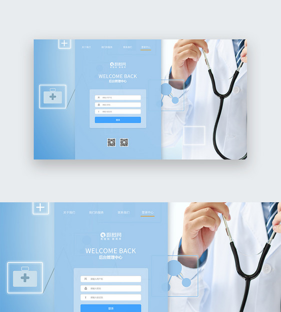 UI设计医疗科技web登录页图片