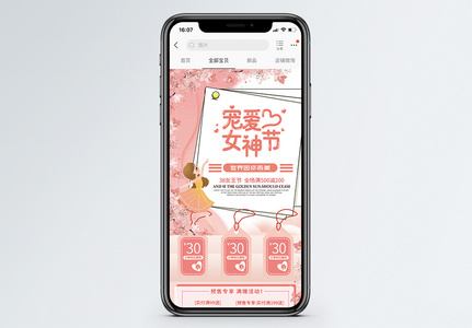商品图片 商品图片大全 商品背景图片