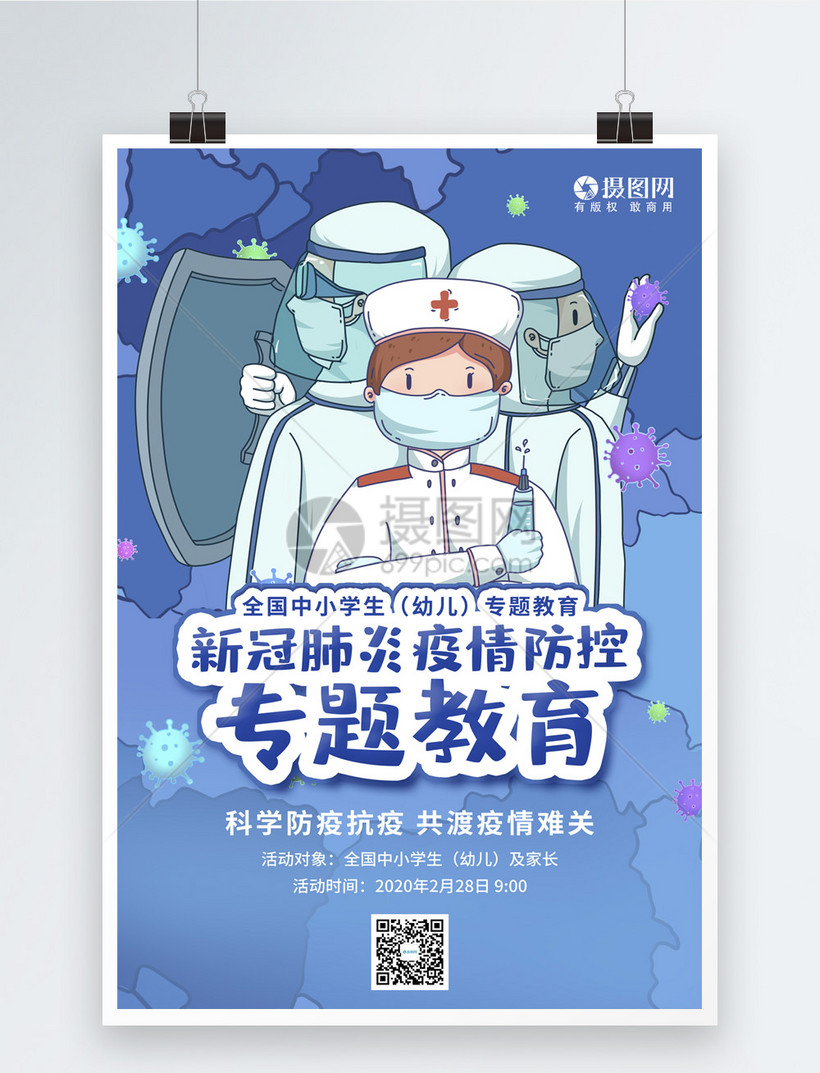 2024年（第89届）山东省糖酒商品交易会将于8月在潍坊举办