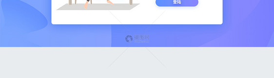 UI设计线上网络教育web登录页图片