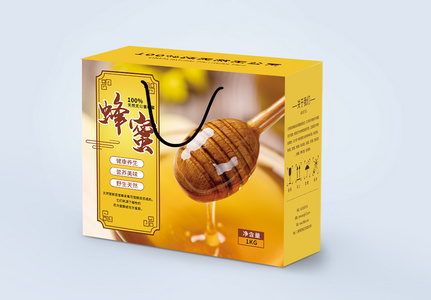 黄色天然蜂蜜包装设计包装盒高清图片