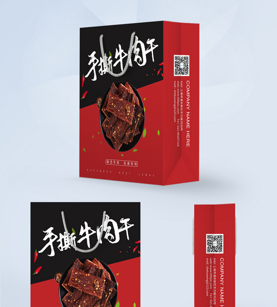 手撕牛肉干美食包装手提袋图片