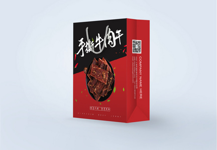 手撕牛肉干美食包装手提袋图片