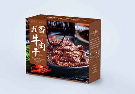 中国风传统美食五香牛肉干包装盒图片