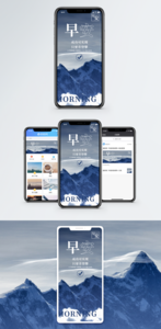 早安励志手机海报配图图片