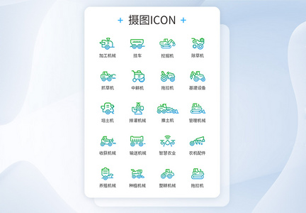 春种农耕产品图标icon图片