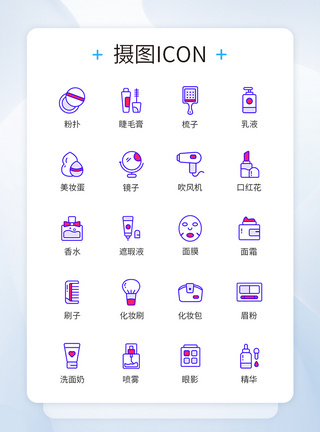 女王节美妆产品大赏图标icon图片