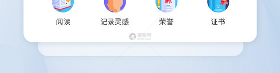 多色商务在家办公图标icon图片