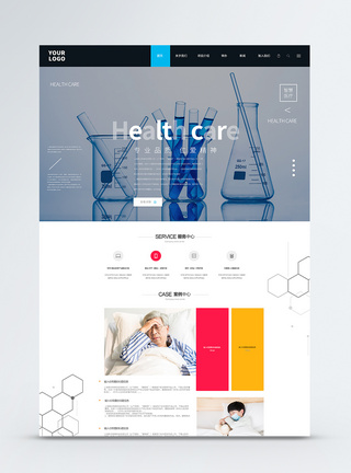 医疗web详情页UI设计医疗健康WEB详情页模板