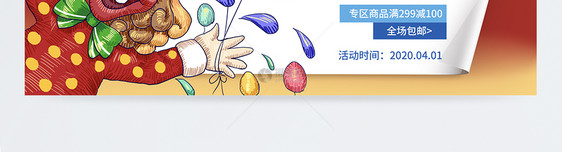 疯狂愚人节节日促销淘宝banner图片