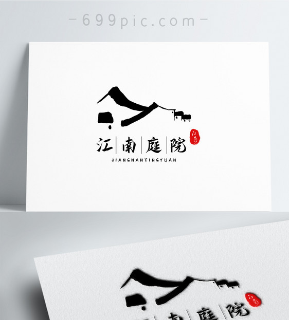 中国风江南庭院logo设计图片