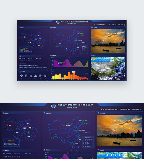 海洋动力灾害大数据web分析界面图片