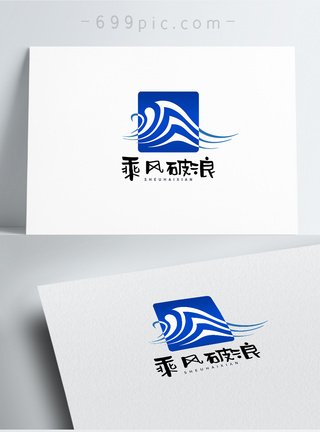 店铺LOGO蓝色海浪科技logo设计模板