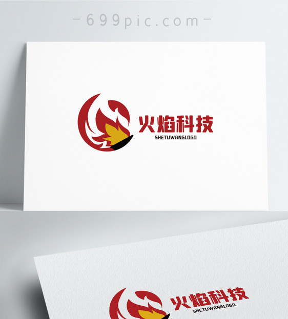 火焰科技公司logo设计图片