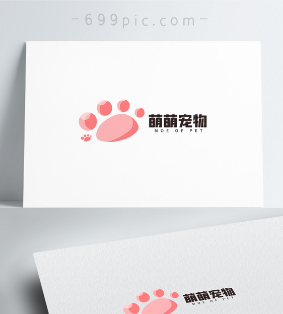 简约宠物店logo设计图片