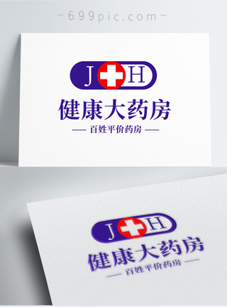 医疗lOGO药店logo设计模板