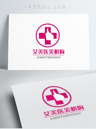 logo标识女人侧脸医美logo设计模板