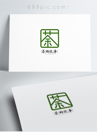 简约文字茶业logo设计图片