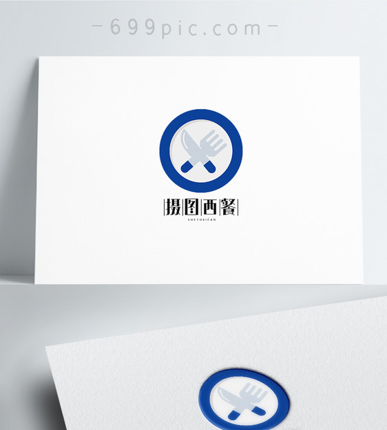 美食餐饮服务logo设计图片