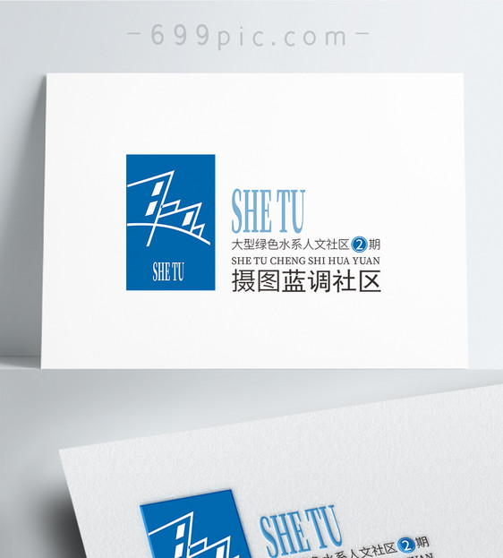 简约房产LOGO标志设计图片