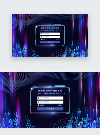 UI设计蓝色科技风web登录设计图片