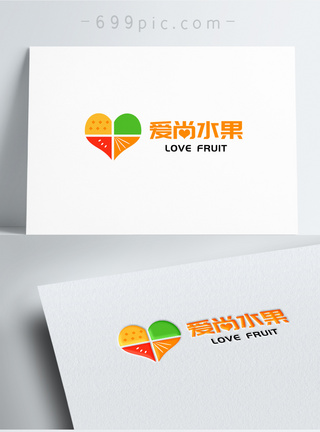 logo标识爱尚水果logo模板