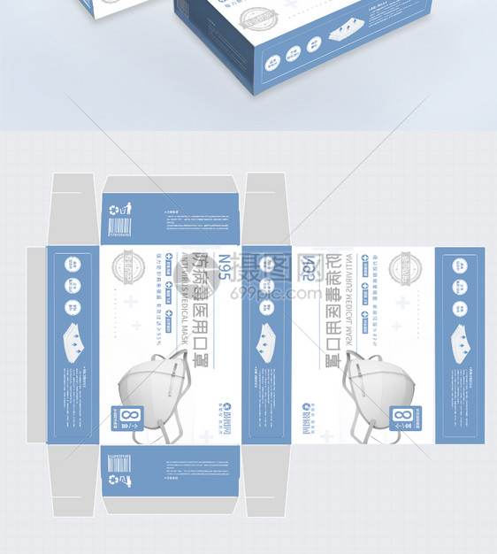 防病毒医用口罩包装设计图片