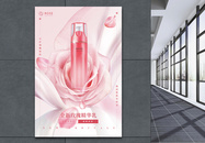 粉色玫瑰创意美妆护肤品海报图片