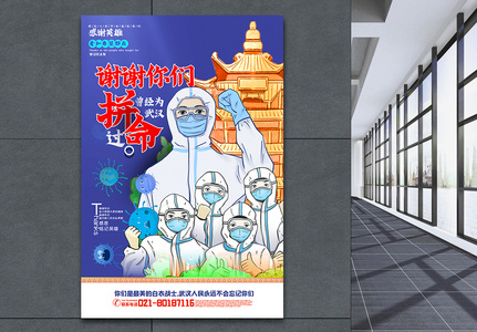 命图片 命素材 命高清图片 摄图网图片下载 命图片 命素材 命高清图片 摄图网图片下载