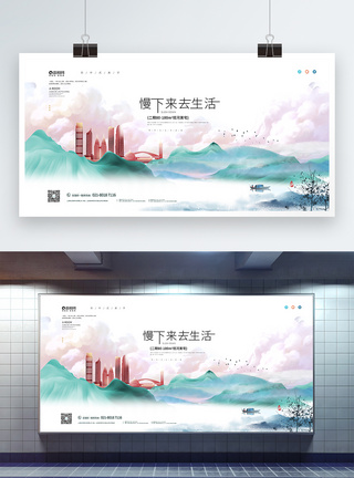 中式珠宝中国风房地产宣传展板模板