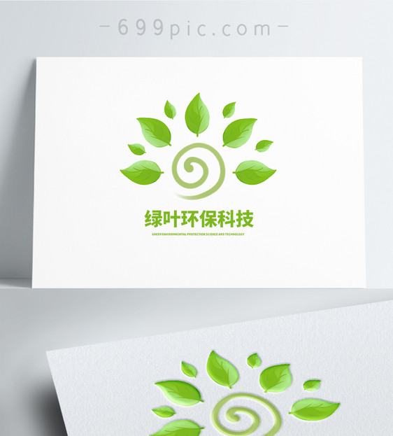 绿色简约树叶环保公益类logo图片