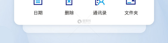 UI设计商务图标通用ICON图片