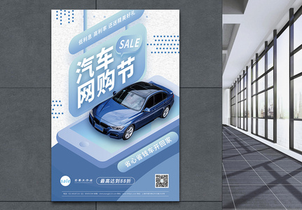 汽车修理图片 汽车修理素材 汽车修理高清图片 摄图网图片下载 汽车修理图片 汽车修理素材 汽车修理高清图片 摄图网图片下载