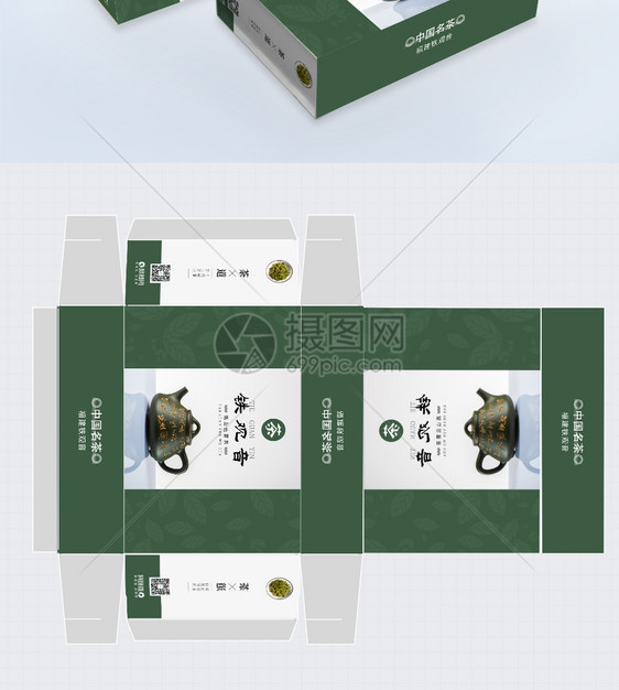 铁观音茶叶新茶包装盒设计图片