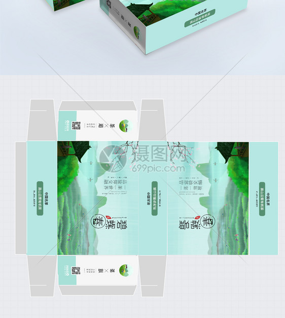 碧螺春茶茶叶包装盒设计图片