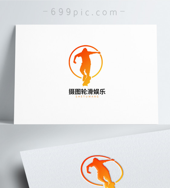 滑滑板的男孩图标logo设计图片