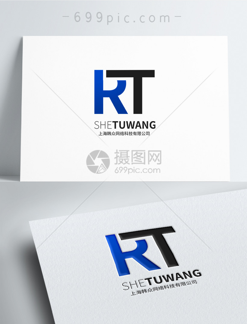 英文字母rtlogo设计