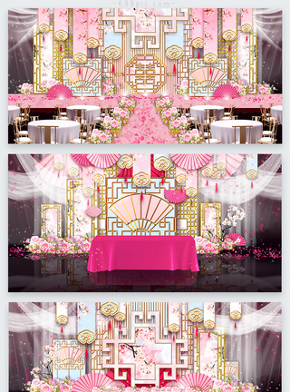 双喜新中式喜庆粉色唯美婚礼效果图模板