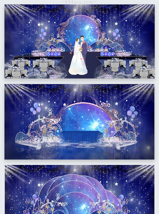 蓝色梦幻星空婚礼效果图模板图片