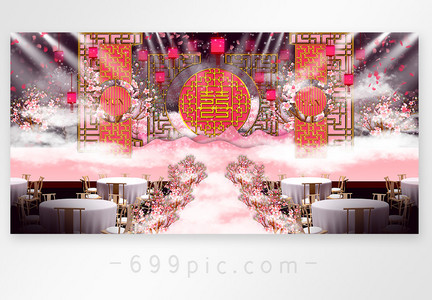 新中式粉色唯美婚庆效果图图片