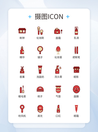 中国红化妆品仿真图标icon图片