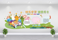 卡通手绘幼儿园教育文化墙设计图片